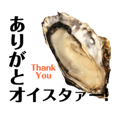 For oyster lovers