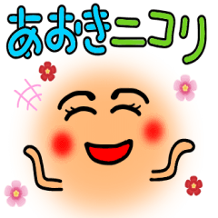 Aoki's Sticker-