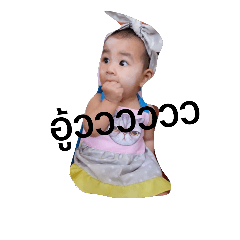 my Suksakit1