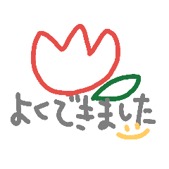 onephrase