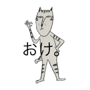 shuai cat