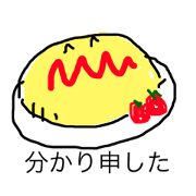 eggggggggggg