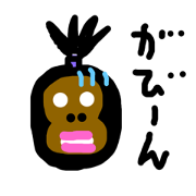 GORARI2