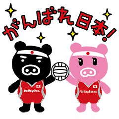バレブー バレブーナ