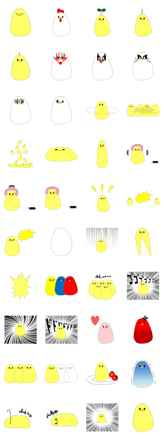 無口なひよこ Lineクリエイターズスタンプ Stamplist