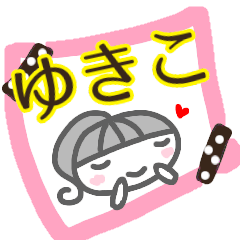 name sticker yukiko ok