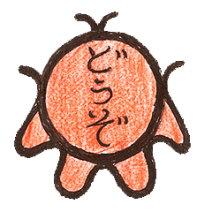 OTTO DO-ZO-KUN
