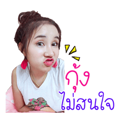 Kung Narak.
