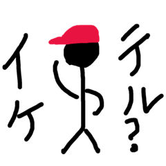 Boningenno seikatu2