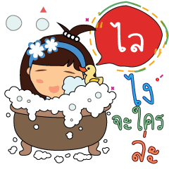 Lai_z