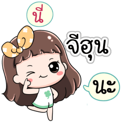 Name Jehun Jaaa+