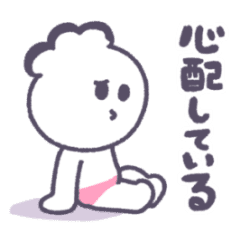 I Am Worrying 2 Line Stickers Line Store
