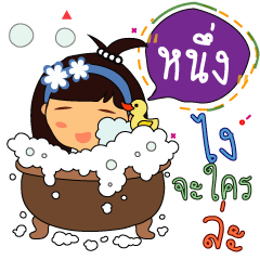 Neung_z