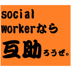 I am a social worker!!