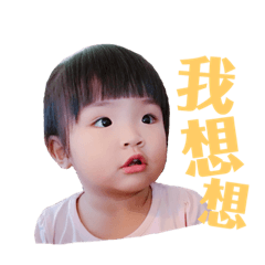 晴公主日常篇