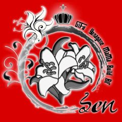 Sen Yanagase-east 1