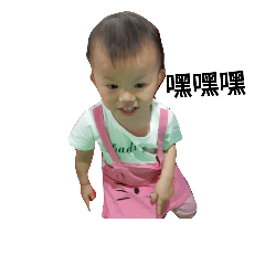 萌萌噠女兒