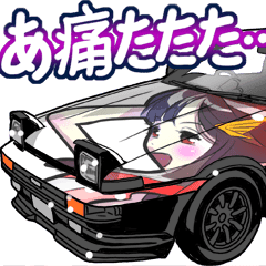 単車娘 バイク擬人化 の痛車 Line スタンプ Line Store 単車娘 バイク擬人化 の痛車 Line スタンプ Line Store