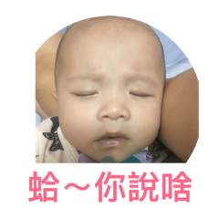 萌柚子