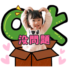 林小妹表情包