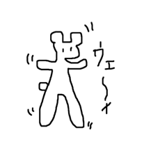 uzakumachan