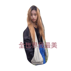 惡搞姐妹花