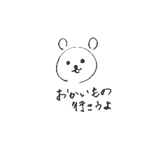 The Bear loves fashion