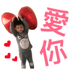 son my son