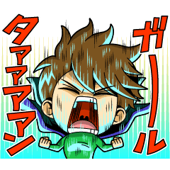 Misawa S Stamp Line Stickers Line Store