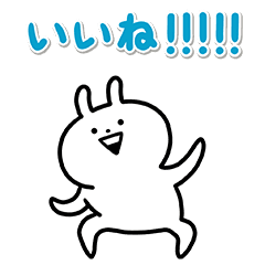 Usagyuuun! 3