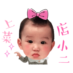 喜喜的日常