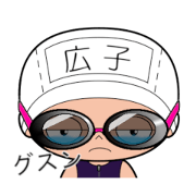 Hiroko_san wears swimsuit.