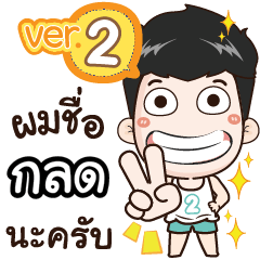 my name is Klod cool boy (Ver.2)+
