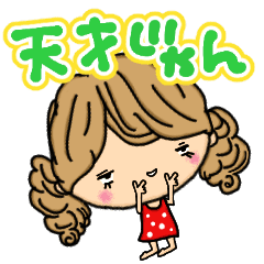 感情豊かな女の子モリーちゃんvol 2 Line スタンプ Line Store 感情豊かな女の子モリーちゃんvol 2 Line スタンプ Line Store