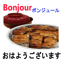日文 法語和食品圖片