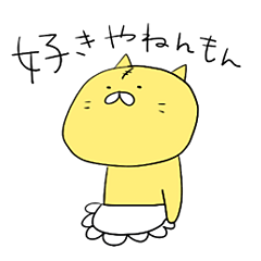 Torako of the housewife