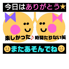 とりあえず返事 遊び編 お誘い お礼等 Line スタンプ Line Store
