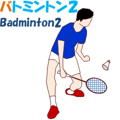Badminton MV2