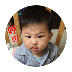 大樹表情集
