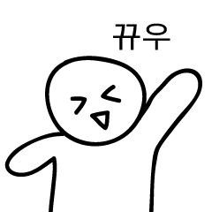 Talk in two letters