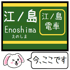 Inform station name of Enoshima line