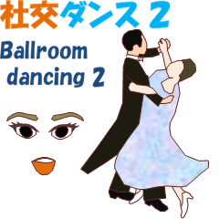 Ballroom dancing MV2