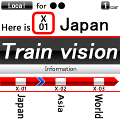 Monitor LCD kereta Jepang (Inggris)