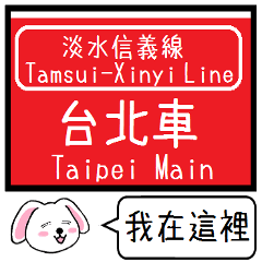 Inform station name of Tamsui-Xinyi Line