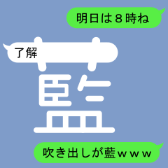 Fukidashi Sticker for Ai B1