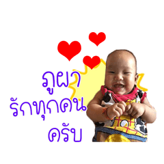 PhupaHaHa