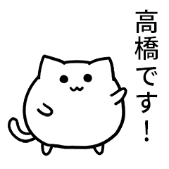 Takahashi's round maybe cat