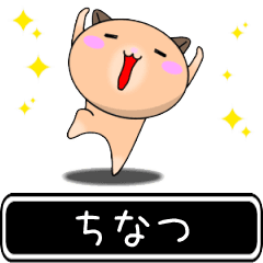 Chinatu only cute high speed Sticker