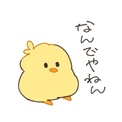Pillow chick and Pillow crow