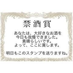 Japanese certificate